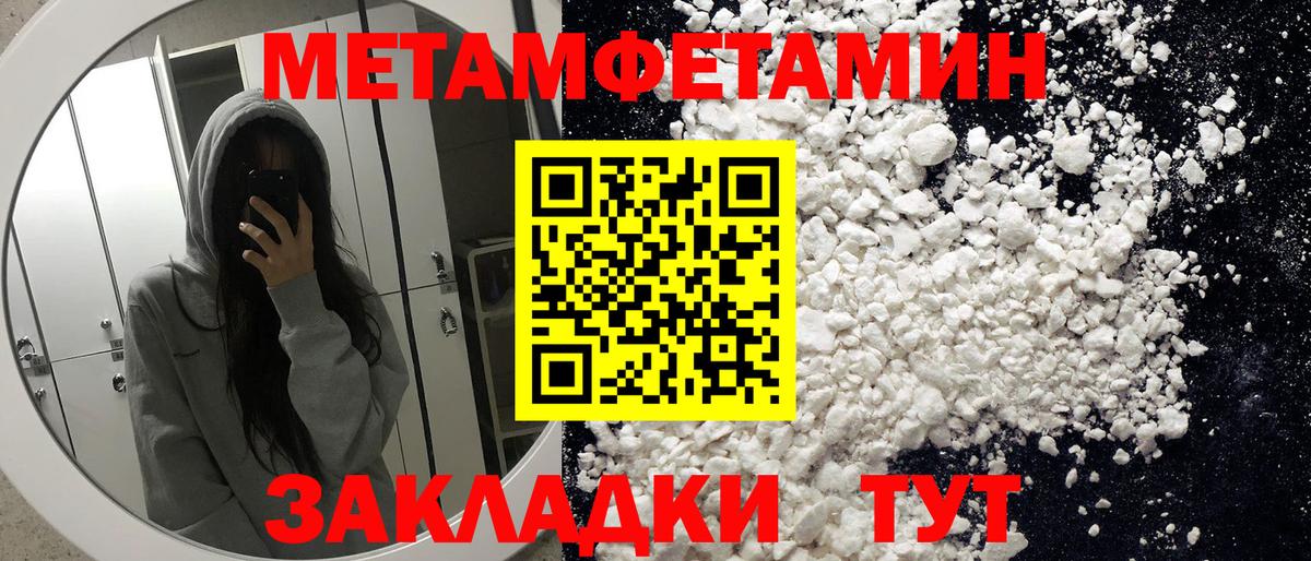 Амфетамин VHQ  Вход с VPN  АМФЕТАМИН  Луга 