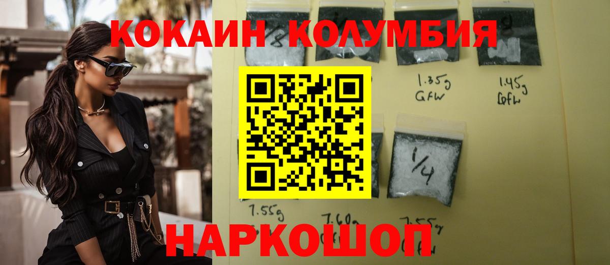 COCAIN 99% Луга