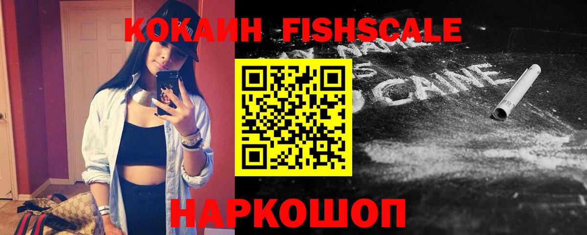 Кокаин 99%  КОКАИН Columbia  Кокаин  Луга  Вход с VPN 