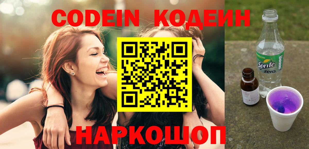 Каннабис  Меф МЯУ МЯУ кристаллы  ГАШИШ  Луга  НБОМе  Вход с VPN  A-PVP СОЛЬ кристаллы  Магазин наркотиков  Вейп ТГК 
