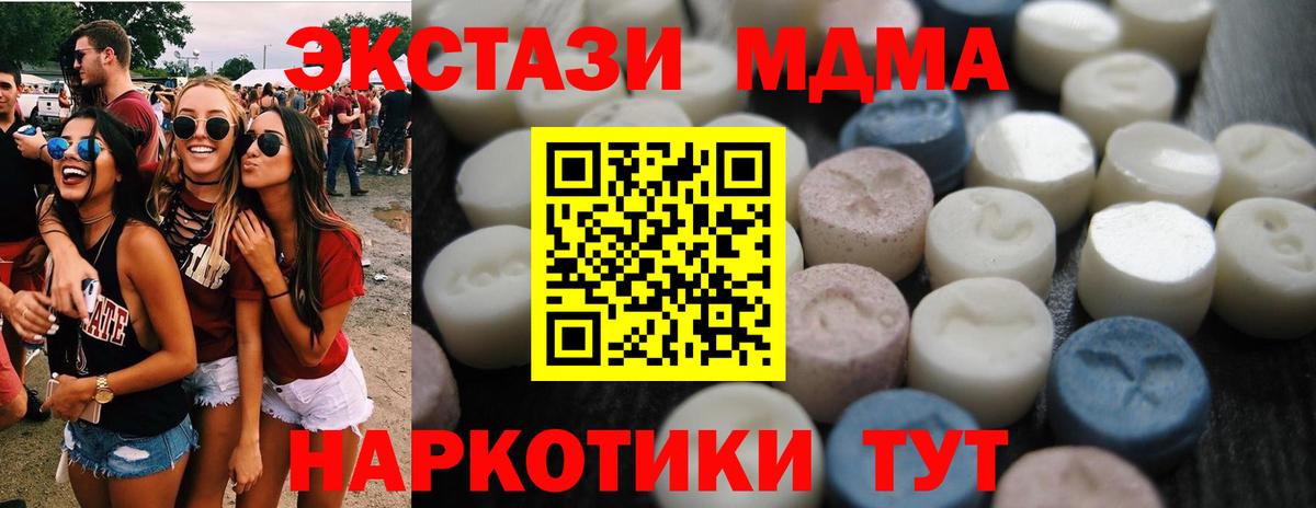 Экстази Дубай Луга