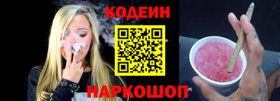 шишки Кандалакша