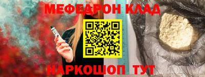 шишки Кандалакша