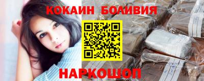 шишки Кандалакша