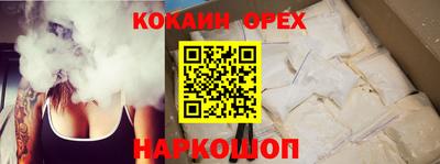 гашик Канаш