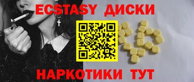 дурь Камышлов