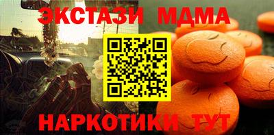 шишки Кандалакша