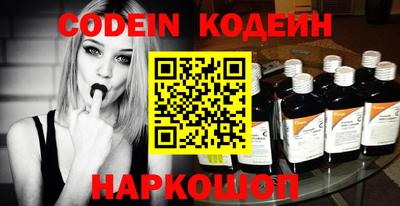шишки Кандалакша