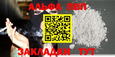 шишки Кандалакша