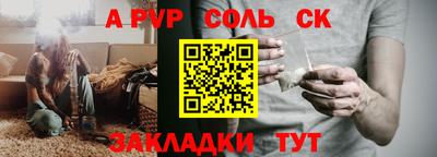 гашик Канаш