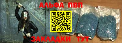 шишки Кандалакша
