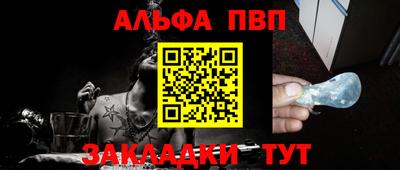 шишки Кандалакша
