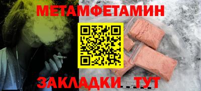 гашик Канаш