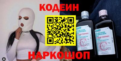 гашик Канаш