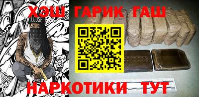 гашик Канаш