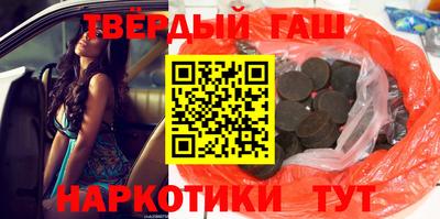 шишки Кандалакша