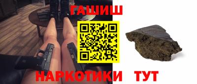 шишки Кандалакша