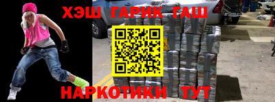 шишки Кандалакша