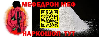 шишки Кандалакша