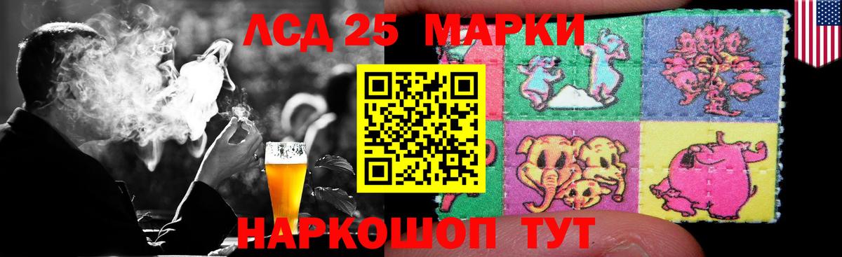 Луга  LSD-25 экстази кислота  Вход с VPN  LSD-25 экстази кислота 