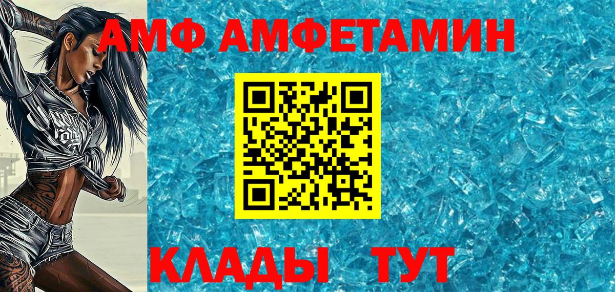 Луга  Первитин пудра  Метамфетамин  Первитин пудра  Вход с VPN 