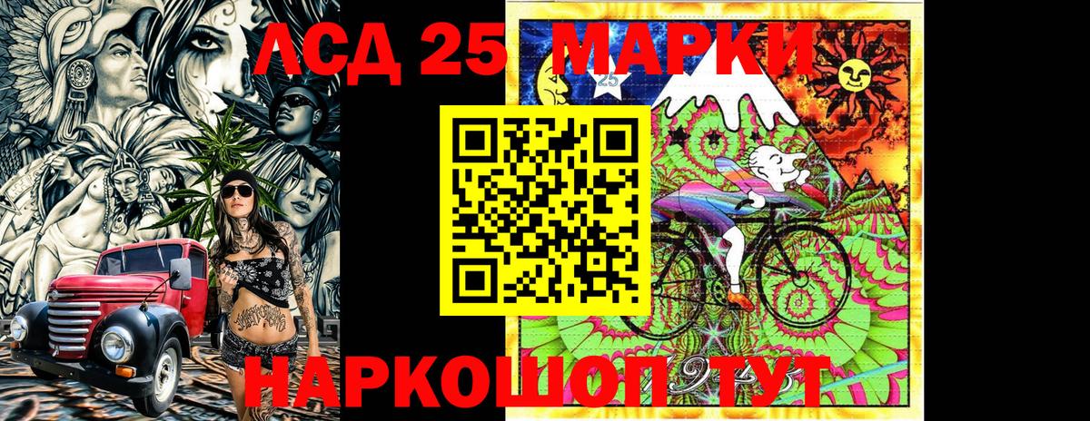Наркотические марки 1,5мг  Вход с VPN  закладки  Луга 