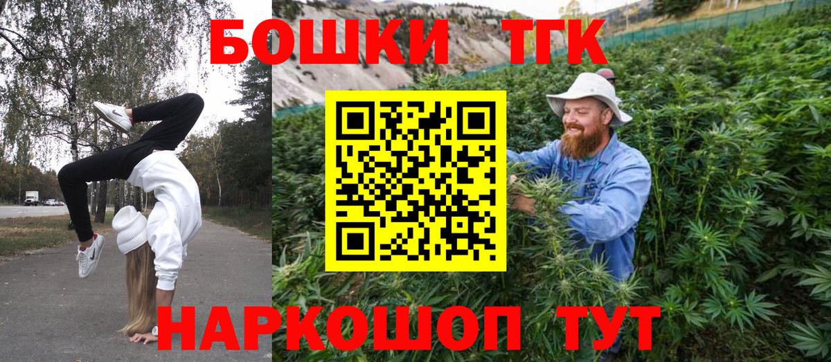 Бошки марихуана марихуана  Бошки Шишки семена  Луга  Вход с VPN  Марихуана индика  Шишки марихуана VHQ 